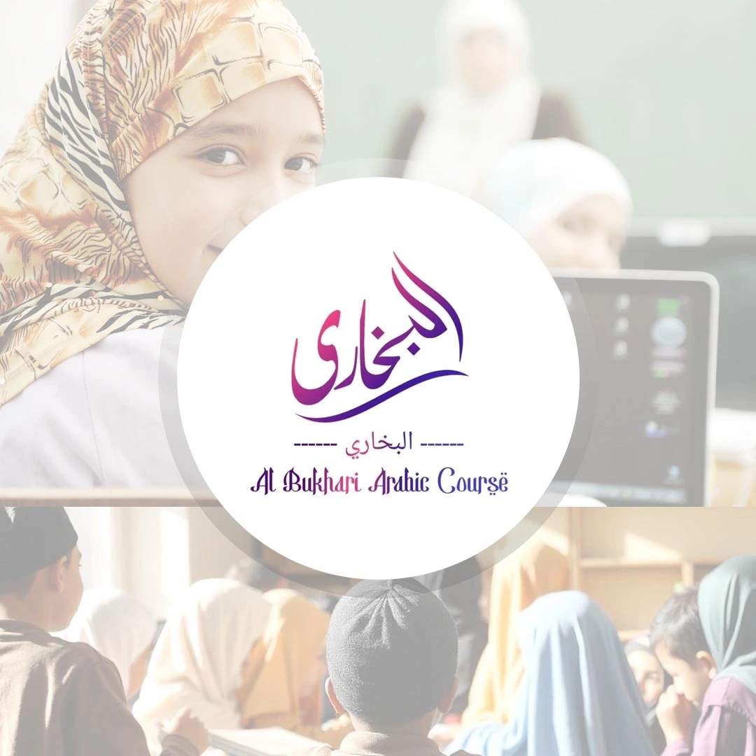 Albukhari Arabic Course